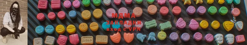 MDMA Molly  Сызрань 