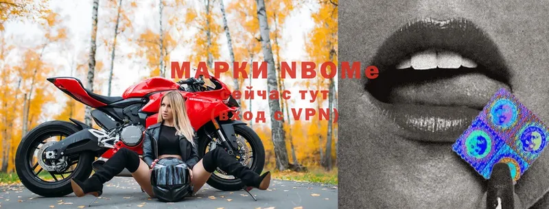 MEGA ССЫЛКА  Сызрань  Марки N-bome 1,5мг 